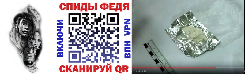 Амфетамин Розовый  купить   Старый Крым 