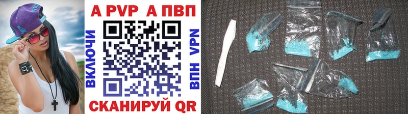 A-PVP СК  blacksprut как зайти  Старый Крым 