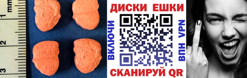 Экстази Punisher  где продают   Старый Крым 