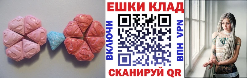 ЭКСТАЗИ XTC Старый Крым