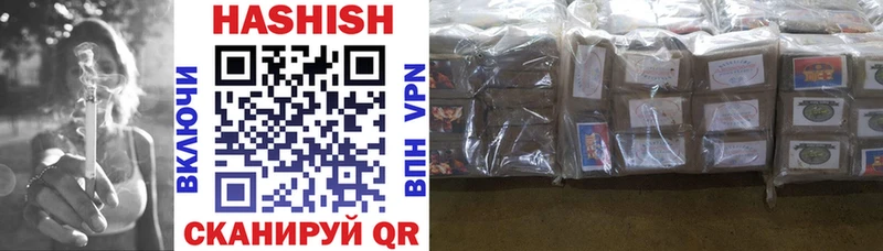 ГАШИШ VHQ Старый Крым