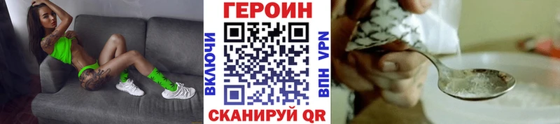 ГЕРОИН хмурый Старый Крым