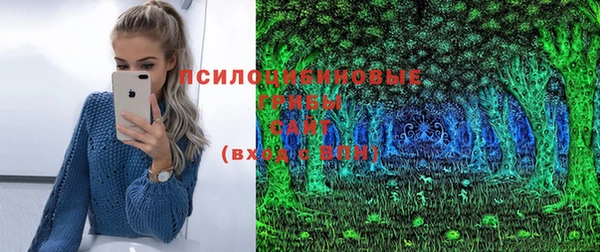 кокаин перу Абинск
