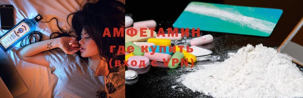 кокаин перу Абинск