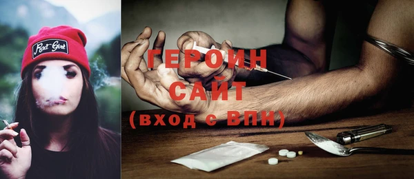 наркотики Абаза