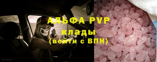 кокаин перу Абинск