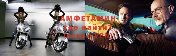 наркотики Абаза