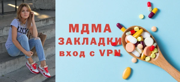 кокаин перу Абинск
