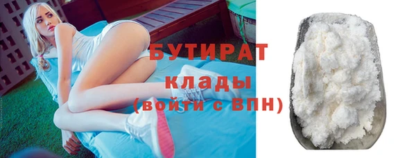 наркотики Абаза