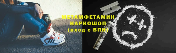 наркотики Абаза