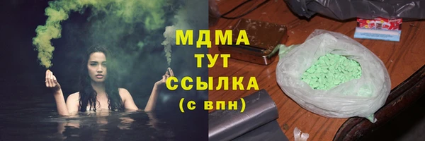 скорость mdpv Куйбышев