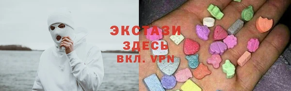 наркотики Абаза