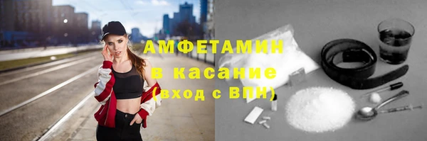 наркотики Абаза