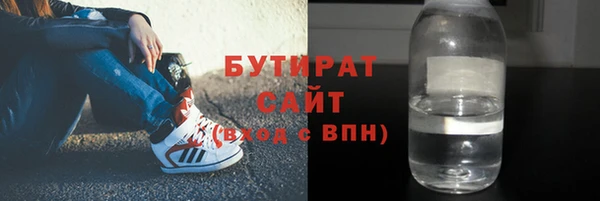 прущая мука Абдулино