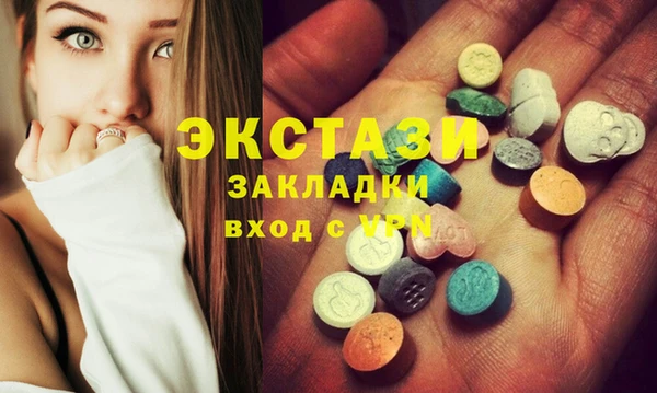 наркотики Абаза