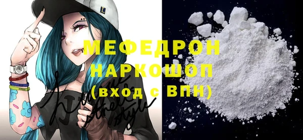 кокаин перу Абинск