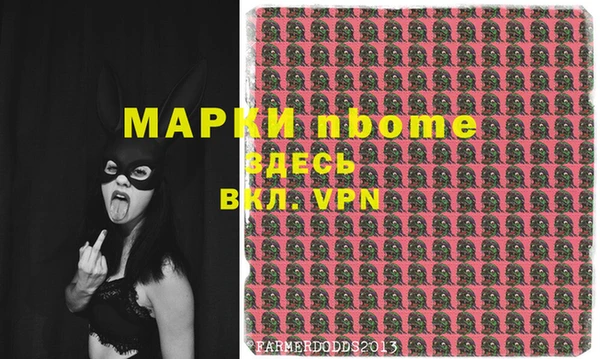 кокаин перу Абинск