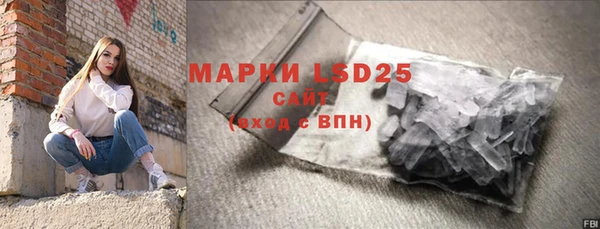 кокаин перу Абинск