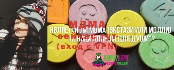 прущая мука Абдулино
