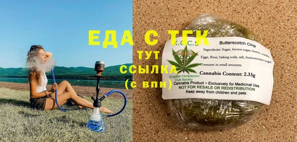 кокаин перу Абинск