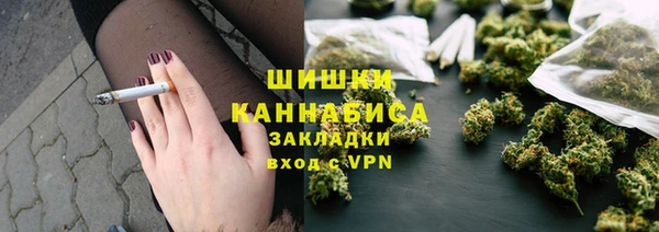наркотики Абаза