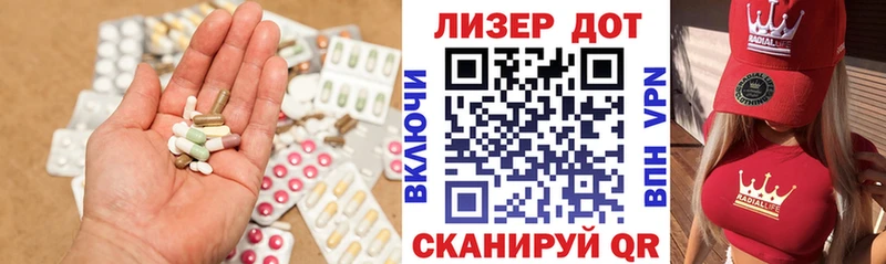 закладки  Старый Крым  ЛСД экстази ecstasy 