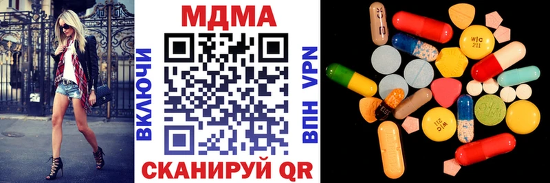 MDMA Molly  Старый Крым 