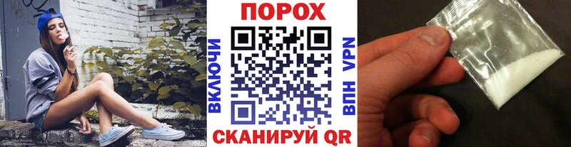 купить наркоту  Старый Крым  кракен зеркало  Метамфетамин витя 
