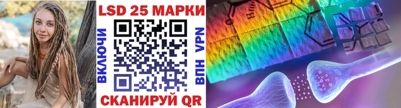 Марки 25I-NBOMe 1500мкг  где можно купить наркотик  Старый Крым 