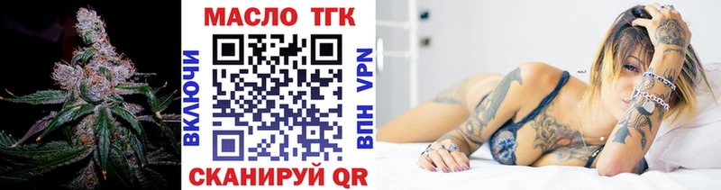 MEGA tor  Старый Крым  ТГК вейп с тгк 